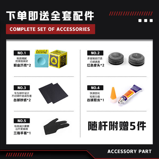 LIVEX black feather billiard cue big head black 8 cue Chinese eight ball big head billiard cue split 16 color nine cue