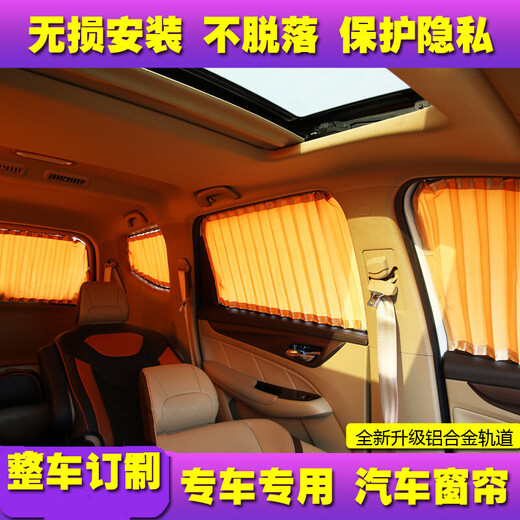 睿略21-22款别克GL8陆上公务舱汽车窗帘遮阳帘合金轨道专用隔热遮阳车 七窗 百叶银 升级铝合金轨道 21-23款ES陆尊653T智慧豪华尊贵舒适旗舰型