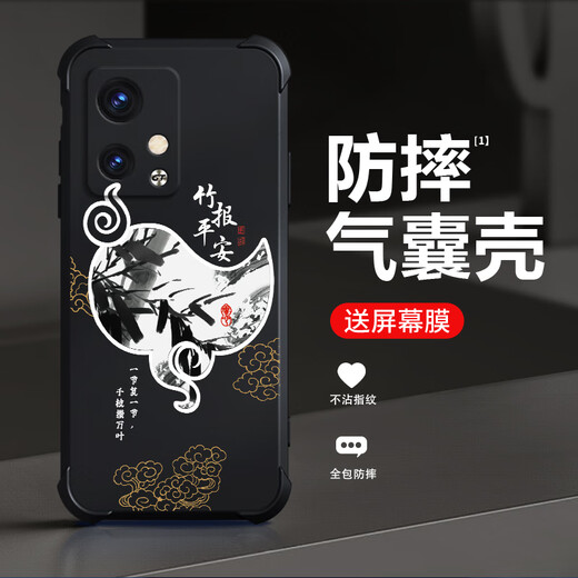 
Qiangyi is suitable for Honor 90GT mobile phone case airbag anti-fall liquid silicone full-inclusive anti-fall advanced protective case new soft shell dirt-resistant trend four-corner airbag protective case Lucky Red - Everything Ruyi J12244-Four-corner anti-fall + tempered touch Honor 90GT