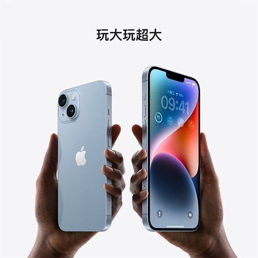 Apple/Apple iPhone 14 Plus (A2888) 256GB Purple Supports China Mobile, China Unicom and Telecom 5G Dual SIM Dual Standby Mobile Phone Fast Charging Kit