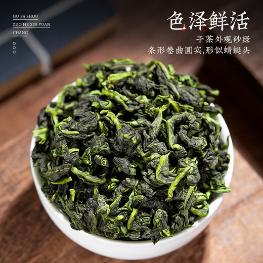 飘香韵乌龙茶 安溪铁观音 茶叶春茶2025新茶清香型 核心产区茶叶自己喝 【热销爆款】2A清香型铁观音500g