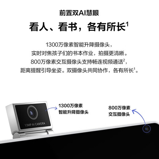 Shipped from Qicang, Huawei Elf Learning Smart Screen Smart Learning Tablet 10.4-inch Learning Machine Tutoring Machine Reading Machine Early Education Machine Student Tablet Speaker Audio 128G Version Free LCD Drawing Board + Tempered Film + Capacitive Pen + Single Gift Pack