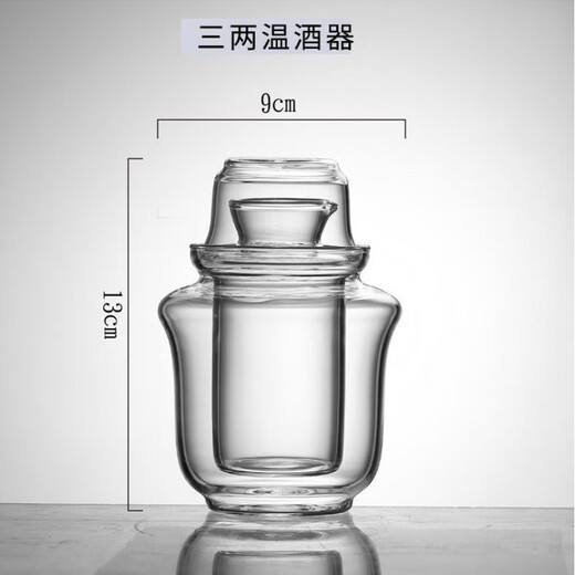 Shupei Wine Warmer household hot wine pot yellow wine wine warmer Chinese style old-fashioned nostalgic heat-resistant glass white wine hot wine wine set large size 4 pack high borosilicate glass wine warmer