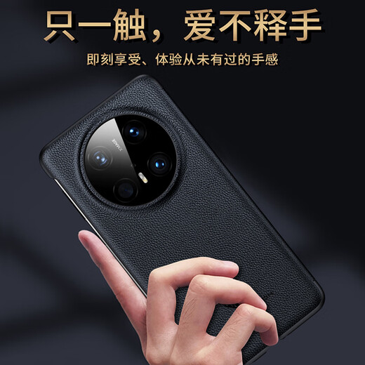 MR.G适用华为mate70pro手机壳mate70保护套翻盖智能视窗休眠手机套全包防摔高档男商务pro+皮套优享版 Mate70Pro/Pro+通用【墨韵黑】 智能视窗丨全包保护