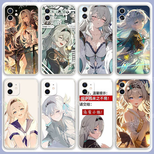 
Xiaomi (MI) adapted to Liuying mobile phone case Huawei Enjoy 60pro/p60/nova12 Maimang 8/9 Xingdian Railway mate40 Liuying E14222 straight side white/order message mobile phone model