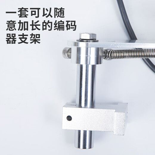 Rotary encoder fixed installation bracket E6B2-CWZ6C supporting meter wheel CWZ1X5B 100P bracket + 250MM circumference E6B2-CWZ6C