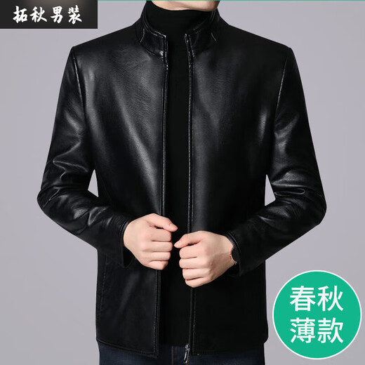 Maichaoshang Haining counter leather jacket men's autumn and winter middle-aged and elderly velvet thickened leather jacket casual dad wear men's stand-up collar leather jacket brown thickened S 165/recommended weight 90-110Jin Jin is equal to 0.5 kg