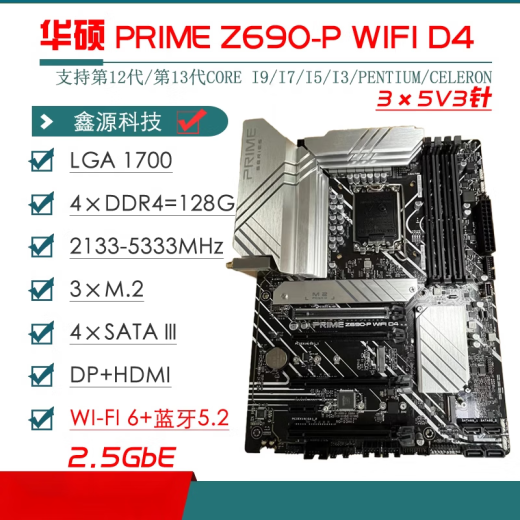 ASUS / ASUS Z690 Motherboard Z690-P / A / E / F jeu Snow Snow Z690MTUF LGA1700 Motorard Tufgaming Z690-Plus Wif