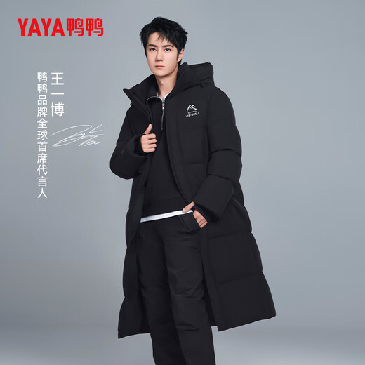 鸭鸭（YAYA）王一博同款冰壳户外极寒反季羽绒服男士新款长款情侣东北加厚外套 青光黑色【现货速发】 3XL /190充绒312克