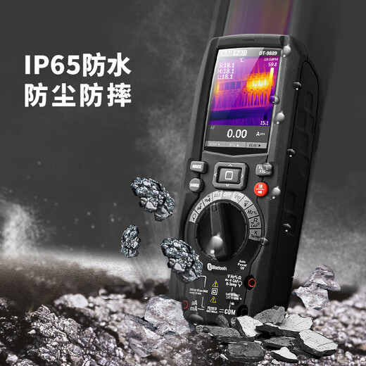 华盛昌（CEM）DT-9889数字万用表 高精度智能工业级万能表成像仪多功能电力表