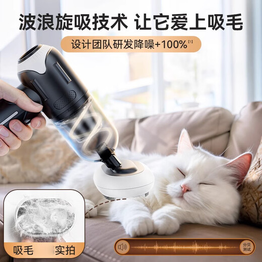 Pet hair cleaner, cat and dog hair removal and sticky hair artifact, automatic wireless vacuum cleaner, bed carpet cleaner 1 upgraded model 39000R speed