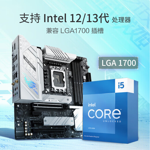 
Asus B760 motherboard set with Intel 13th generation i5 13490F/13600KF/14490F/14600KF/12600KF/12490F motherboard CPU set Asus ROG B760-G WIFI Xiao Chuxue D4 [14
