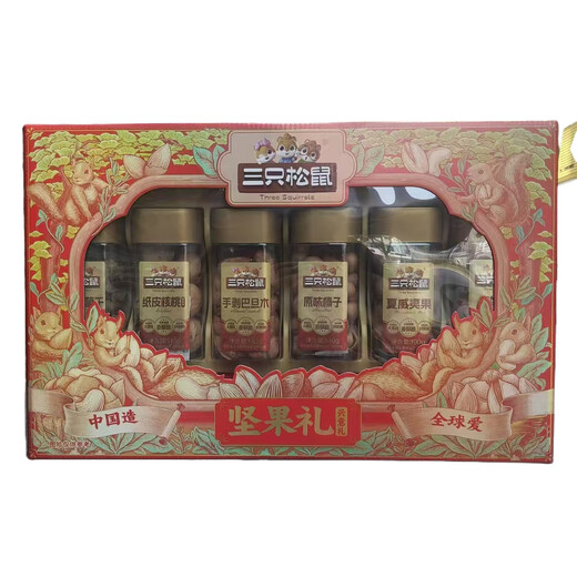 三只松鼠三只松鼠坚果礼盒兴意礼1390g/8罐装节日送礼每日坚果混合装礼盒 兴意礼