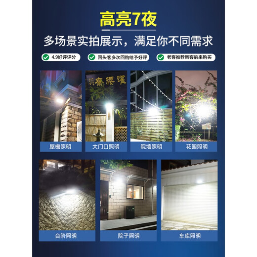 Yuduo Solar-Sprachsteuerungsleuchte für den Innenhof, Außenleuchte, Hof, Erkennung des menschlichen Körpers, Heimbeleuchtung, Sprachsteuerung für den Außenbereich, 40 W-H, Radarerkennung des menschlichen Körpers + hochhelle LED