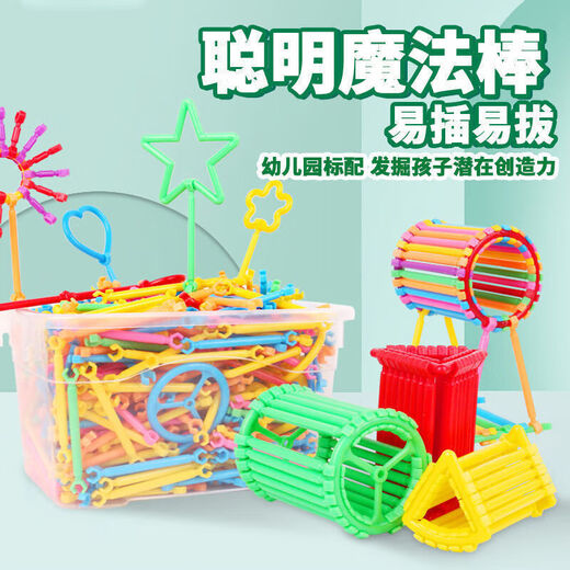 佳依乐聪明棒 木玩具儿童魔术棒拼插图男孩女孩幼儿园宝宝智力的 1500粒收纳盒装+说明书