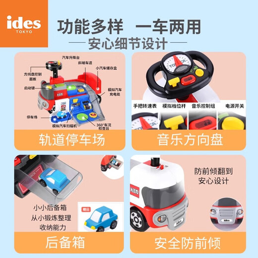 IDES多美卡扭扭车儿童溜溜车滑行车1岁宝宝玩具车可坐人男女孩平衡车 扭扭车 红色