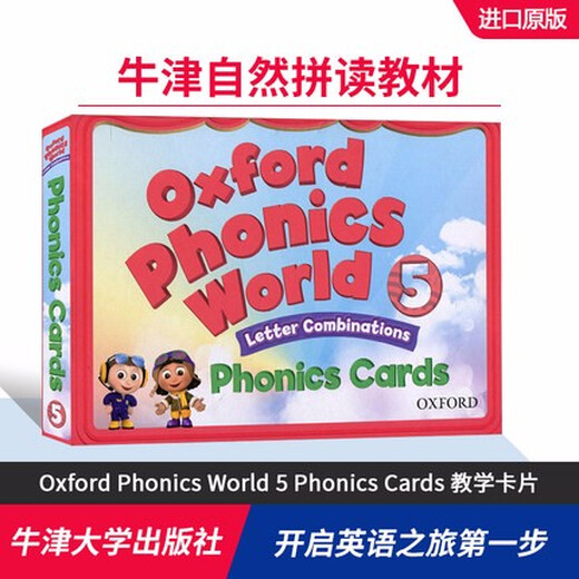 Oxford Natural Spelling English Lehrbuch Oxford Phonics World 12345Phonics Karten Unterrichtskarte Word -Karte OPW5 Level große Karte große Karte