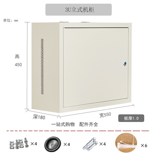 2U3U wall-mounted cabinet 4U6U wall-mounted 12U small network cabinet 9U router switch power amplifier weak box electric well Customized contact 0x0x0cm