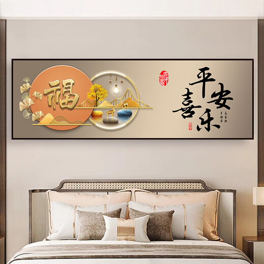 恩宝乐现代卧室床头贴画自粘墙画客厅沙发背景墙装饰画壁画贴纸挂画墙贴 双羽菲菲TH-1396 7号宽210cmX高70cm 打印边框