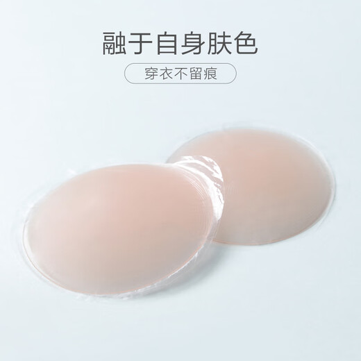 安莉芳【会员专享礼品】硅胶游泳胸贴防凸点隐形文胸乳贴一对装