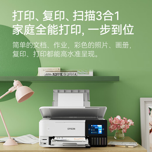 EPSON L8168 Copia fotográfica de grado fotográfico escaneo A4 Photo Printer de 6 colores WiFi WiFi Photo Studio Machine multifuncional [A4 Recomendado] L8168 (Grado de imagen de 6 colores, rentable)