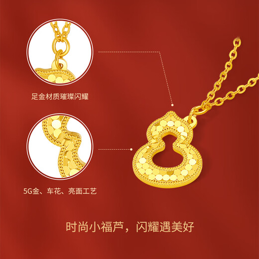 Saturday Blessing Pure Gold Gourd Pendant Gold Necklace Girl Birthday Gift Price A0612811 About 3.31g