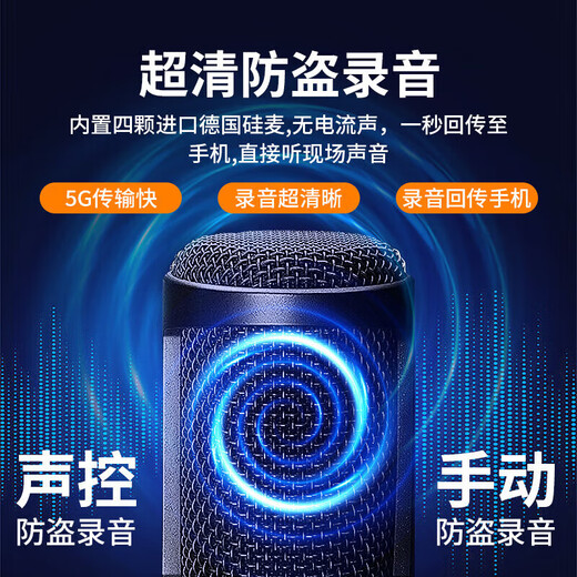 ZKHE recording artifact, anti-cheating remote audio recorder, can be connected to a mobile phone for real-time listening to high-definition noise reduction, remote control switch, ultra-long standby positioning, special automatic and convenient type, high-end standby for 80 days/dual microphone real-time recording/real-time positioning/high-definition noise reduction