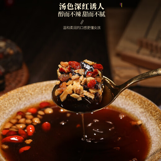 福东海 当归龙眼红枣枸杞姜母红糖500克云南手工黑糖生理期老红糖姜茶