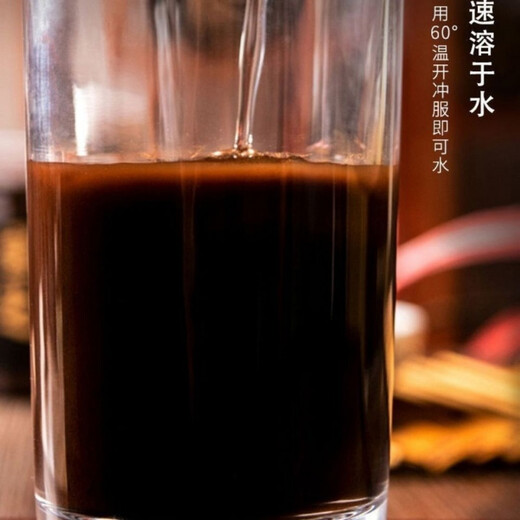[Tienda oficial] Ganoderma Lucidum Spore Polvo Changbaishan Broken Shell Spore Polvo Jilin Ganoderma Lucidum Spore Powder Store Official Store Pinjingzi 电影院 Farmacia 2 botellas 500 g enlatadas
