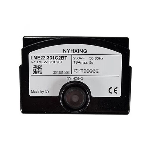 The domestic control box of the burner replaces the LME22.331C22BTRL22.232C2 programmable controller and the domestic LME22.331C2