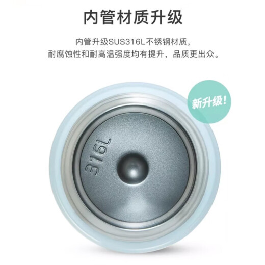 膳魔师（THERMOS）保温杯大容量水杯儿童男女士杯子情侣不锈钢生日礼物定制刻字JNL 316L不锈钢-初桃粉 500ml