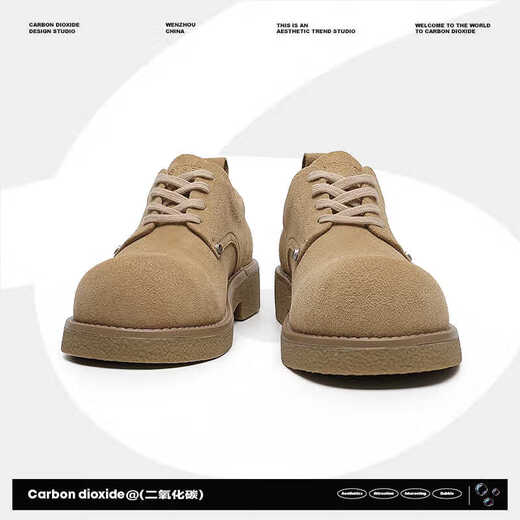 AMAOTON Derby Schuhe Herren 2024 Neue Fell -Freizeit -Lederschuhe Dicke Sohle runde Zehen hohe Schuhe Low Top Fashion Martin Boots 3888 Sandfarbe Standard Größe 42 Herrengröße