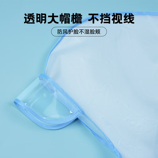 LATE TIME Shark Children's Raincoat Girls Waterproof Boy Kindergarten Raincoat Little Boy Rainproof Clothes Baby Raincoat Blue Fish-eating Shark Raincoat M 1 piece Recommended height 85-95cm