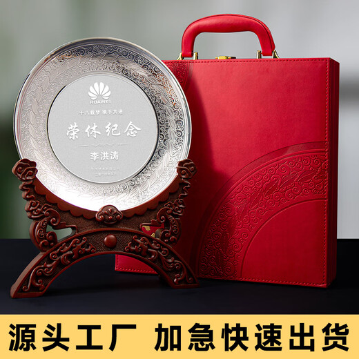 Yushiju Silver Pan Old Angestellter maßgeschneiderter Rentengedenkmänner Ornamente für Sterling Silver 999 Firmenjahres -Treffen Souvenirs für Führungskräfte Sterling Silver 100G 12 cm (Stand + Geschenkboxverpackung)