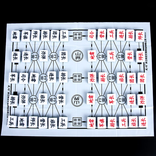 
Successful international chess magnetic chess children's chess international checkers military chess chess game convenient game chess military chess land war chess 686 [non-magnetic]