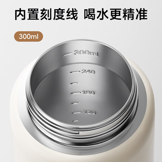 小土豆直饮保温水杯带吸管宝宝学饮杯儿童带手柄恒温直饮水杯奶瓶保温杯 太妃棕+背带 300ml