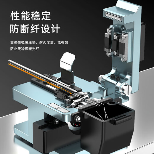 赛纤赛纤V20光纤切割刀光纤高精度冷接热熔光迁自动回刀熔接切割器熔纤机光钎切割刀片米勒钳剥线钳 V20高精度光纤切割刀+金属开剥器