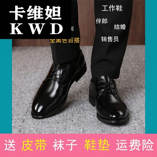 
Men's leather shoes suits business formal wear men's inner heightening and rubbing high spring youth Korean version British black round head casual breathable 9928 black inner heightening 40