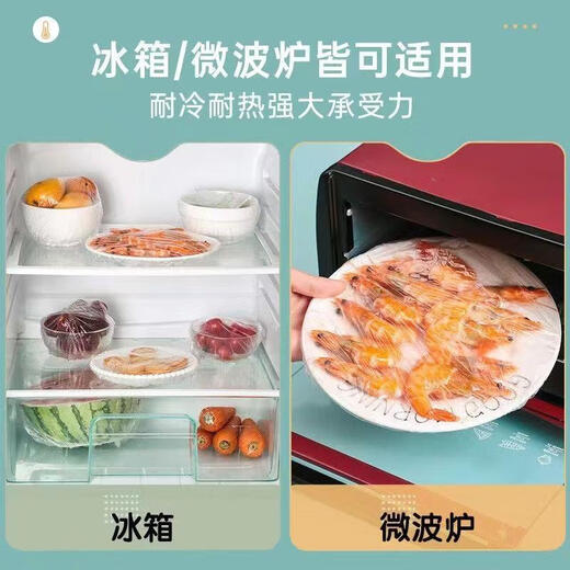 Disposable cling film cover PE food grade household refrigerator leftover bowl cover set bowl tight mouth shower cap style cling film cover + 501 pieces Welfare price + national standard certified food grade white thickening