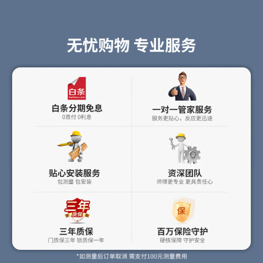 欧帝乐（OUDILE）新款加高4级防盗门入户门+内外双色家用子母门暗铰链进户门+搭配多种智能锁人脸锁 机械锁 2250*1050