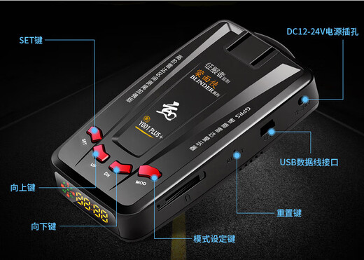 Conqueror (CONOUEROR) Conqueror Bell electronic dog fixed mobile speed radar car-mounted Amap voice car safety warning device universal for large and small cars