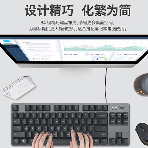 
Logitech K835 wired gaming mechanical keyboard blue and red axis e-sports office laptop desktop eating cf LOL Logitech k835 black-sky blue rabbit keycap ttc-red axis-game player selection
