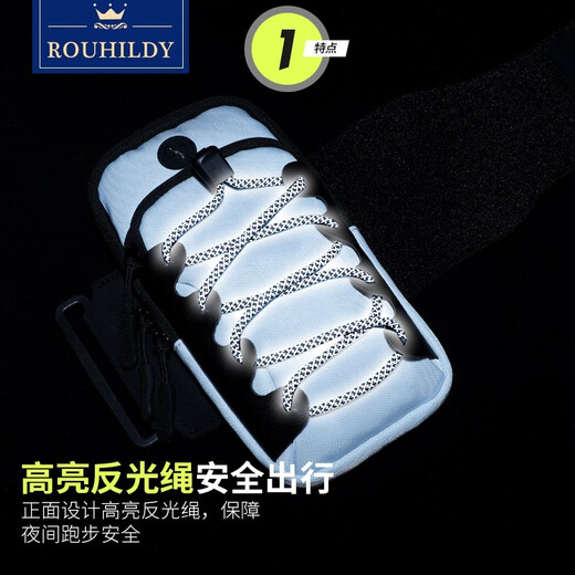ROUHILDY running mobile phone arm bag running outdoor mobile phone bag men and women universal arm strap sports mobile phone arm sleeve wrist bag waterproof small mobile phone bag sky blue