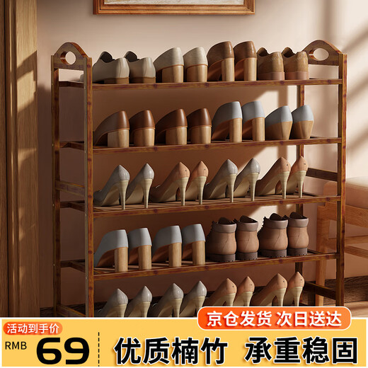 Anya shoe rack door Nanzhu dormitory dormitory multi-functional shoe rack multi-layer shoe cabinet home storage rack 5 layers 80cm