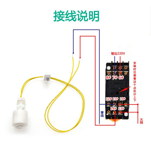 Elecall Flüssigspiegel-Controller Kunststoff kleiner Schwimmer PP Float Switch Automatischer Wasserstand Wasserturm Automatischer Wasserinduktionssensor 62 mm Niederdruck 0-110 V (EP6210)