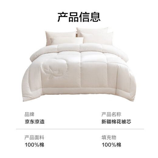 Made in Tokyo, 100% natural Xinjiang cotton quilt, pure cotton quilt core, double quilt, spring and autumn quilt 4.6 Jin [Jin equals 0.5 kg] 2x2.3 meters