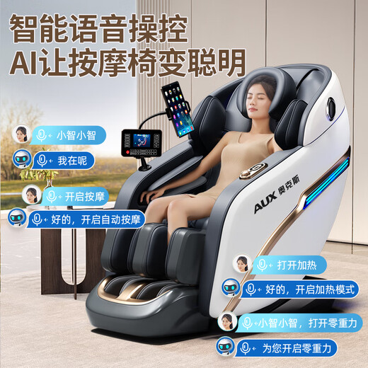 AUX Massage Chair Home Space Capsule 2025 Full Body Fully Automatic Multi-Function Zero Gravity Top Ten Brands Electric Smart Massage Sofa Practical Birthday Gift for Mom and Dad High-end Technology Model/Black Painted Foot Massage Machine + Knee, Waist and Leg Hot Compress + Health Monitoring