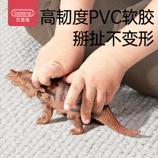贝恩施儿童恐龙模型玩具全套软胶仿真恐龙动物生日礼物-15件套赠收纳盒