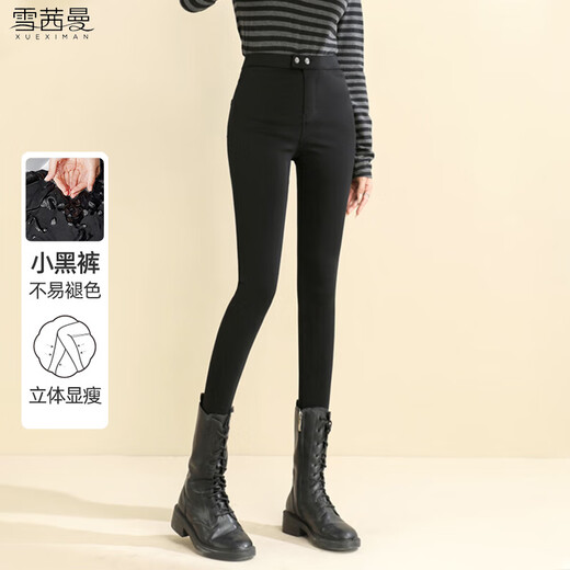 XUEXIMAN (XUEXIMAN) outer leggings for women, spring and autumn high-waisted leggings, slimming, tight-fitting, high-elastic magic little black pants