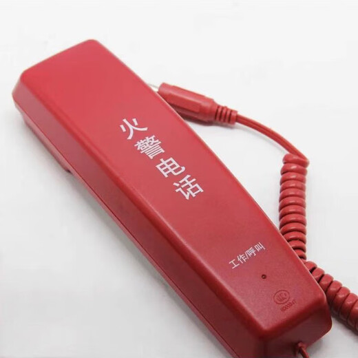 凯拓消防电话分机DH9272 适用主机DH9261插片式 DH9272圆孔式 现货
